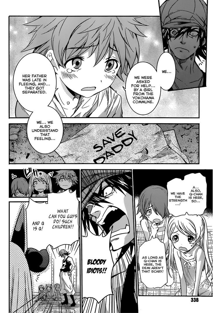 Q (Shihira Tatsuya) Chapter 6 #20