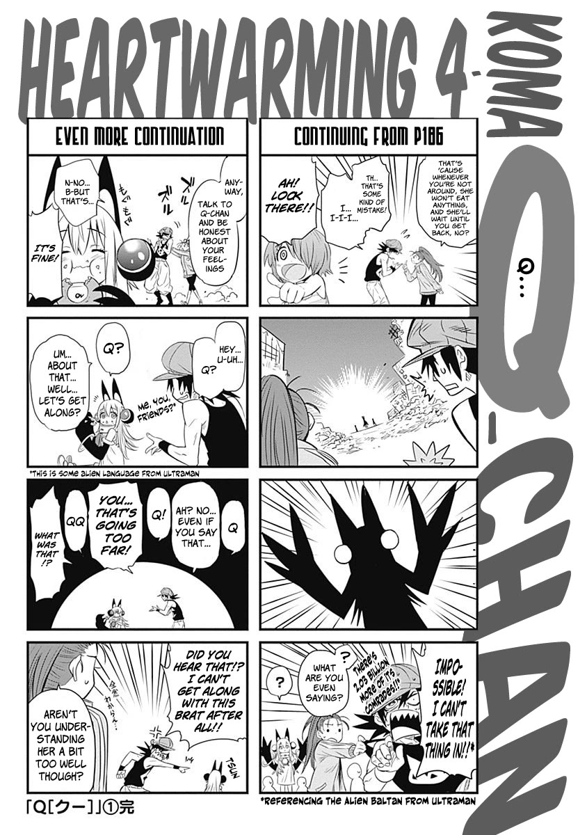 Q (Shihira Tatsuya) Chapter 4.5 #1