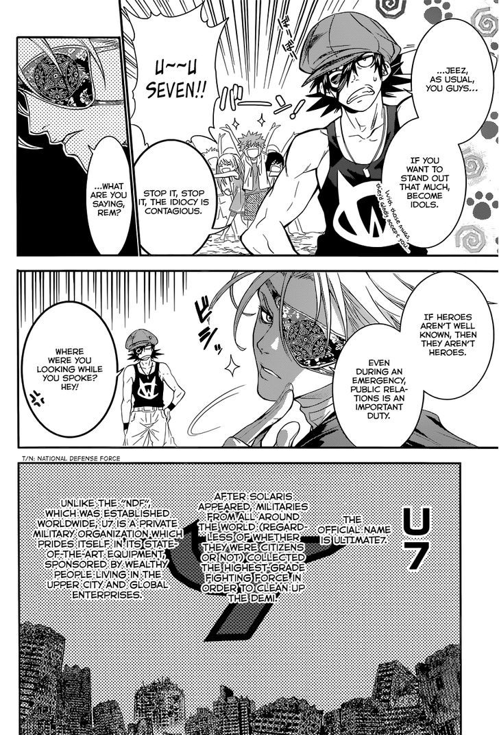 Q (Shihira Tatsuya) Chapter 4 #6