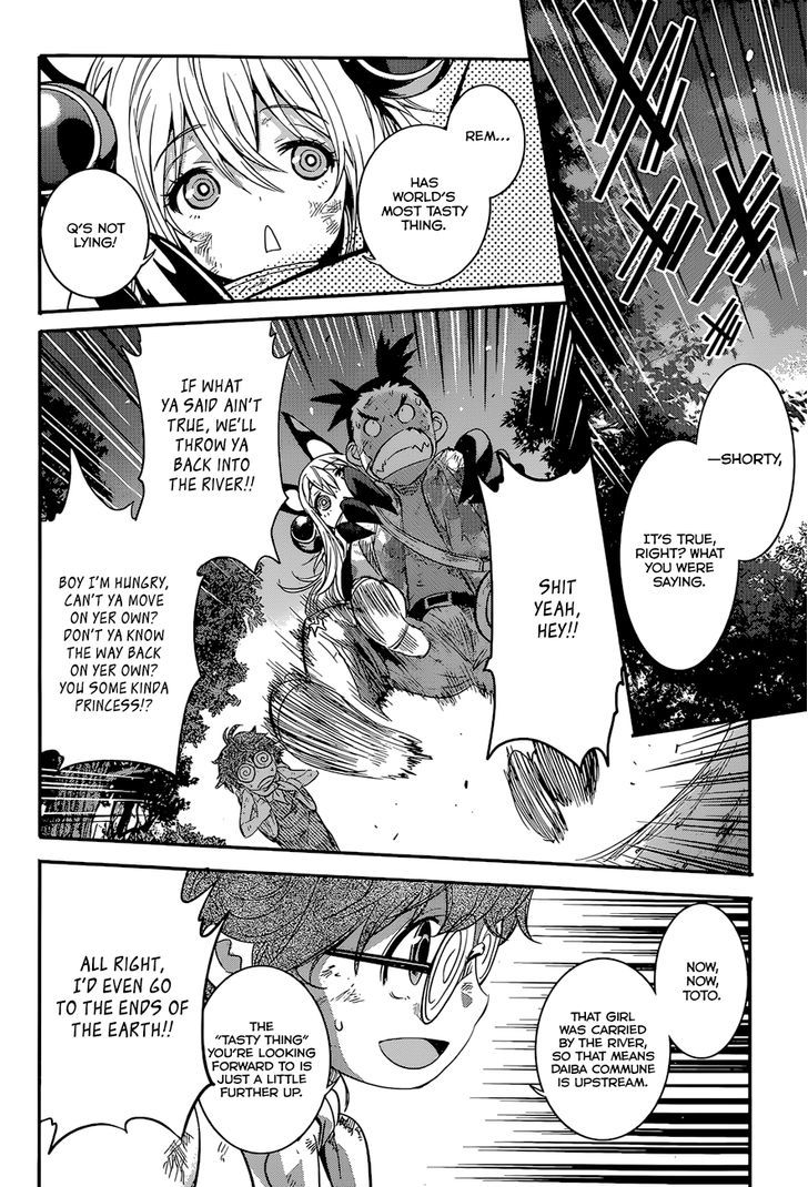 Q (Shihira Tatsuya) Chapter 4 #18