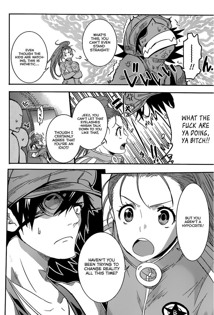 Q (Shihira Tatsuya) Chapter 4 #22