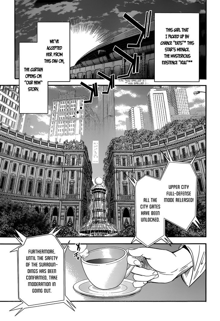 Q (Shihira Tatsuya) Chapter 4 #32