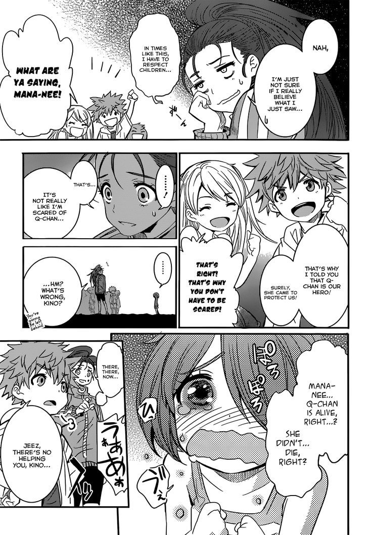 Q (Shihira Tatsuya) Chapter 3 #30