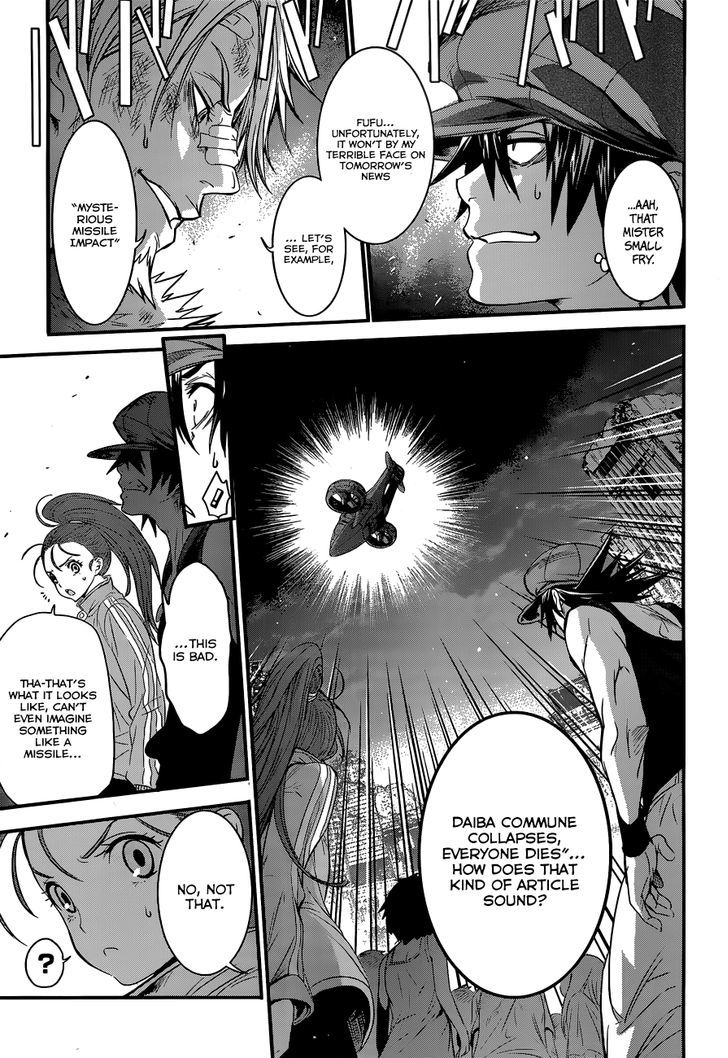 Q (Shihira Tatsuya) Chapter 1 #47