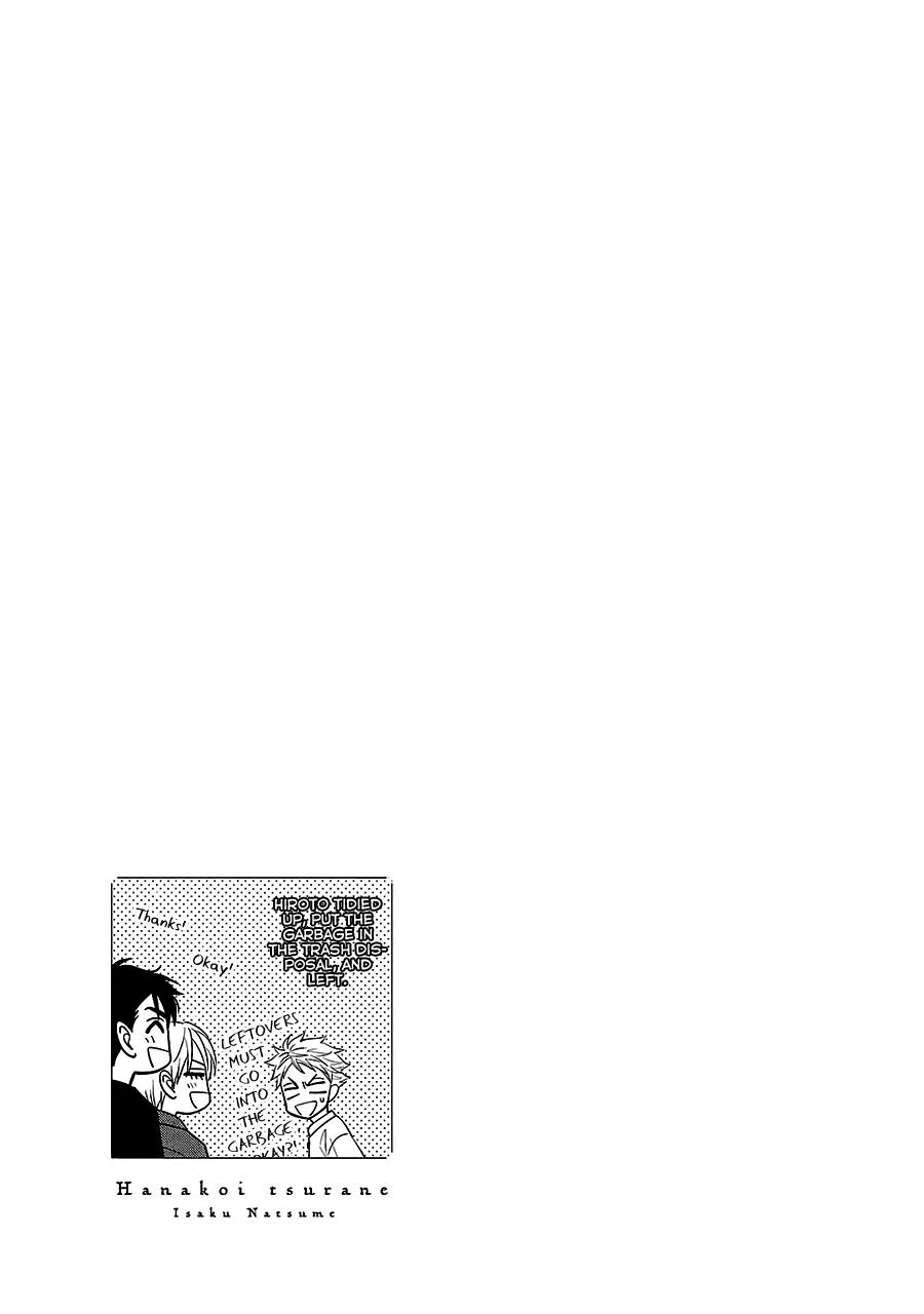 Hanakoi Tsurane Chapter 61.5 #10