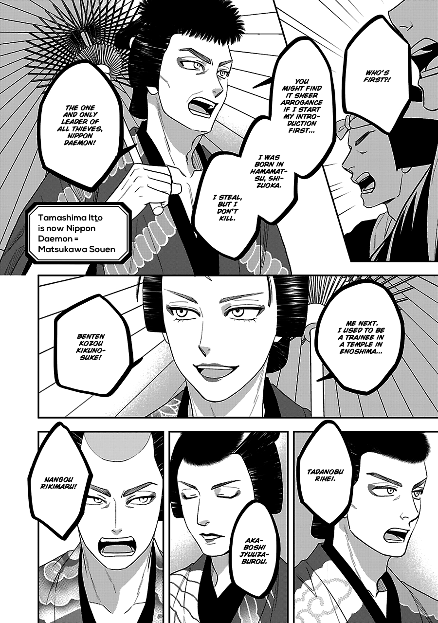 Hanakoi Tsurane Chapter 57 #9