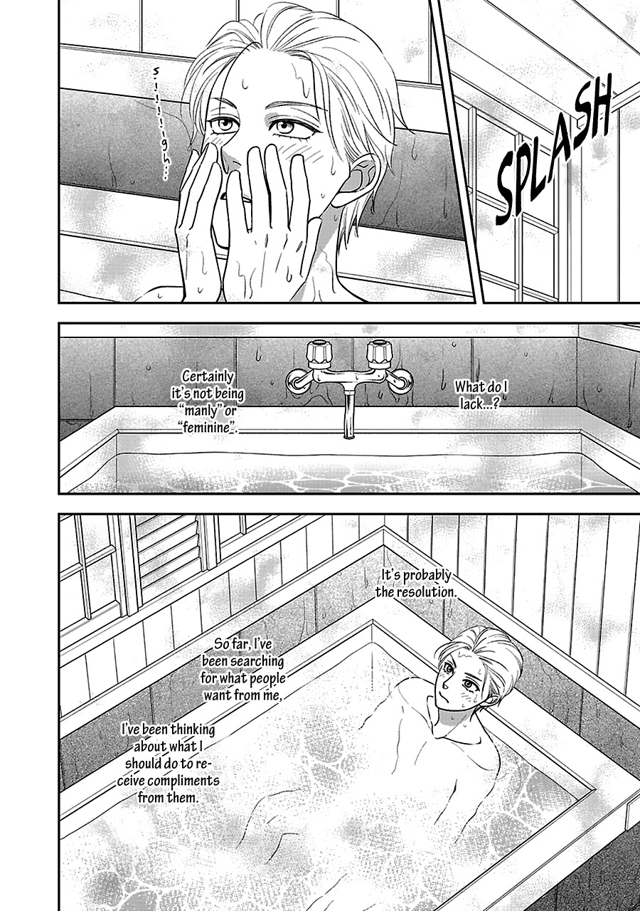 Hanakoi Tsurane Chapter 55 #11