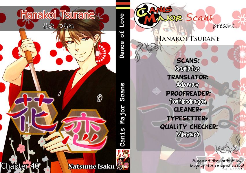 Hanakoi Tsurane Chapter 40 #1