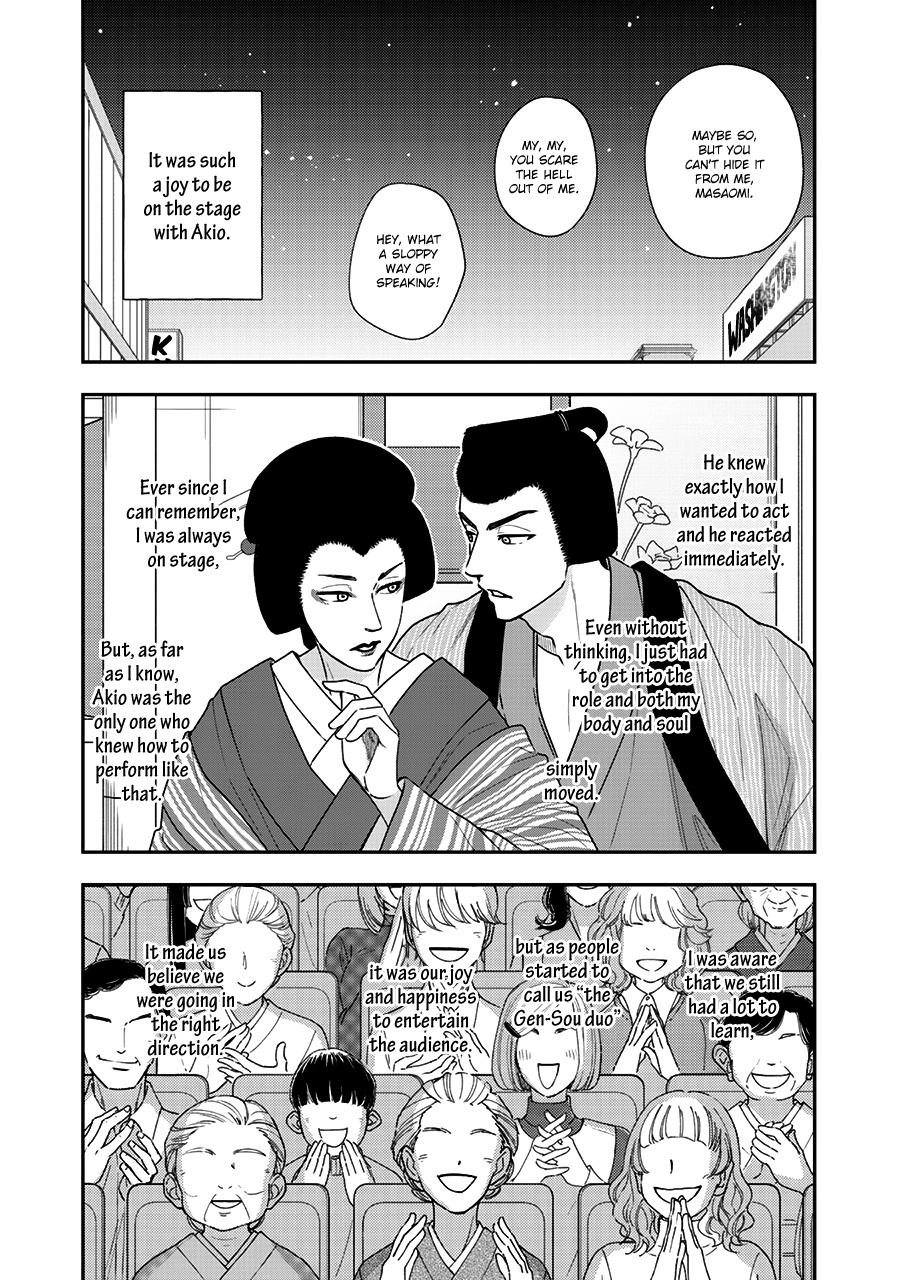 Hanakoi Tsurane Chapter 40 #10