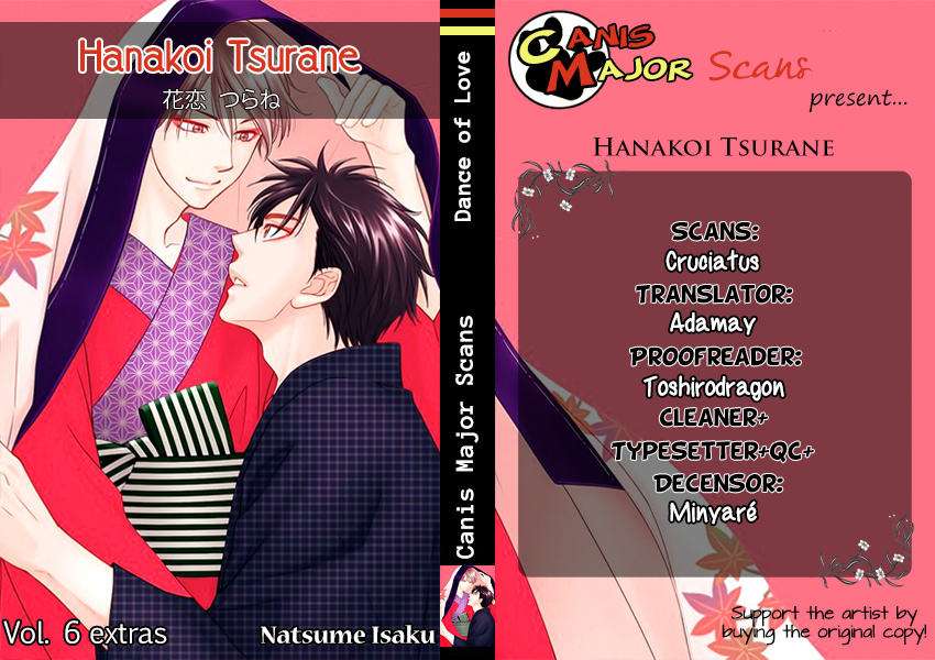 Hanakoi Tsurane Chapter 38.5 #1