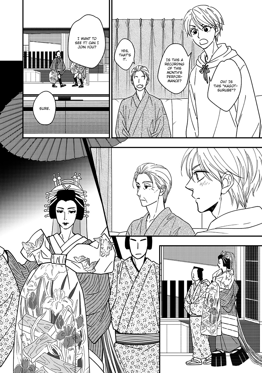 Hanakoi Tsurane Chapter 39 #17