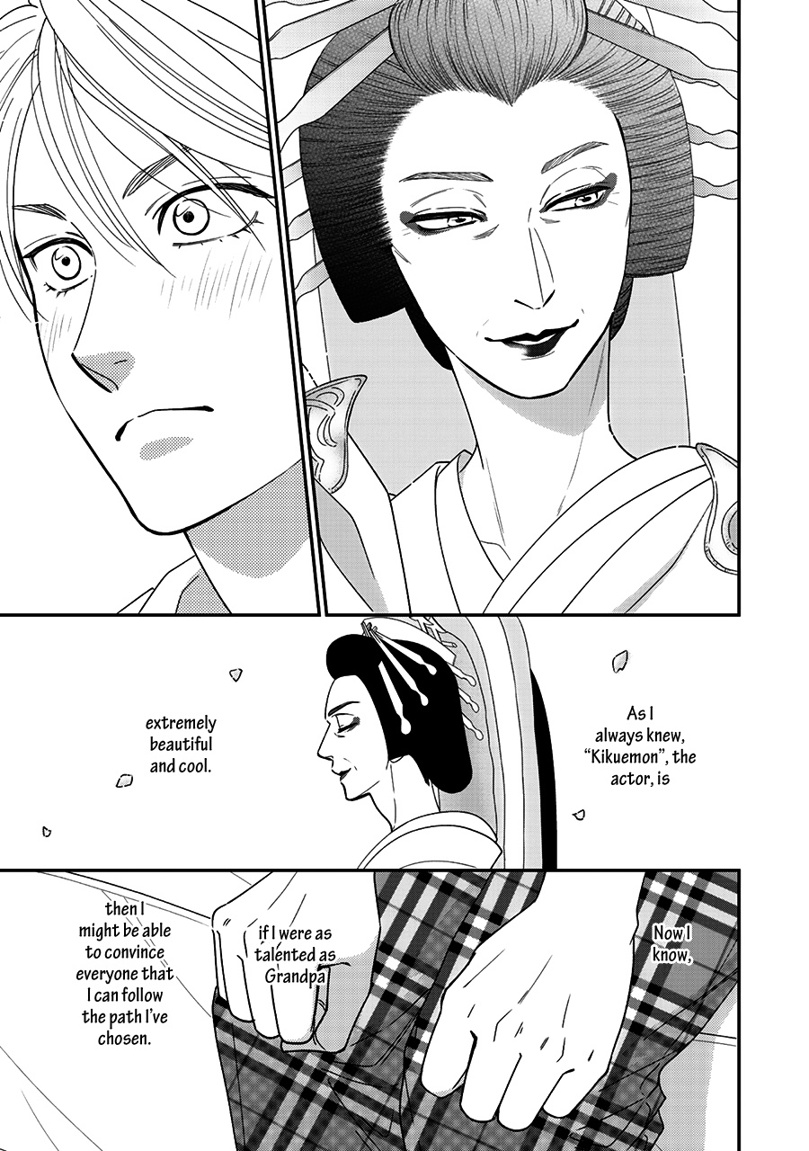 Hanakoi Tsurane Chapter 39 #18