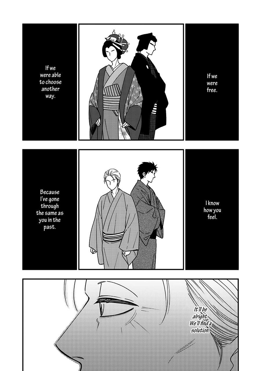 Hanakoi Tsurane Chapter 39 #23