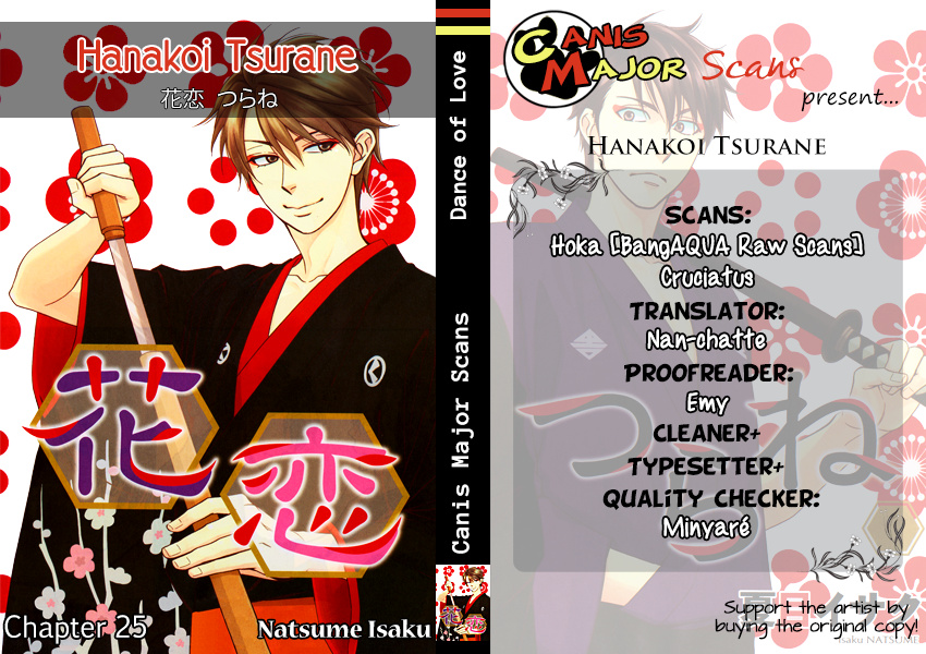 Hanakoi Tsurane Chapter 25 #1