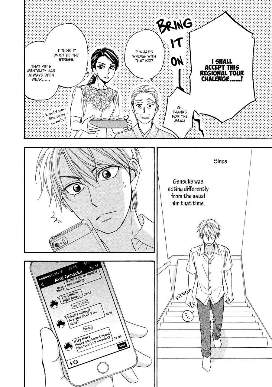 Hanakoi Tsurane Chapter 14 #19