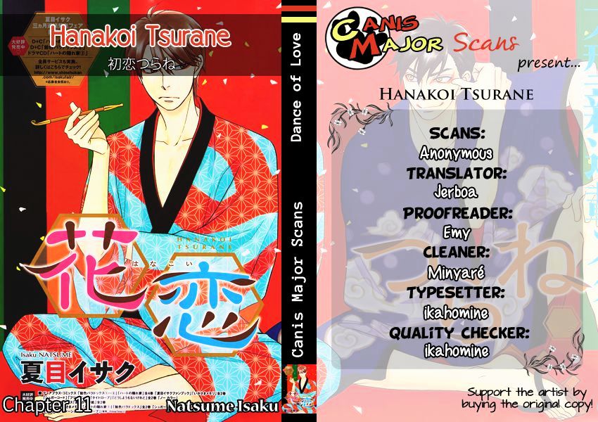 Hanakoi Tsurane Chapter 11 #3