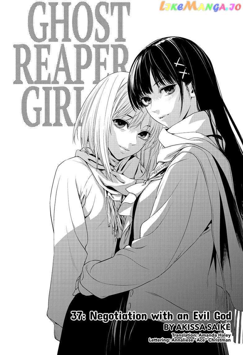 Ghost Girl Chapter 37 #1