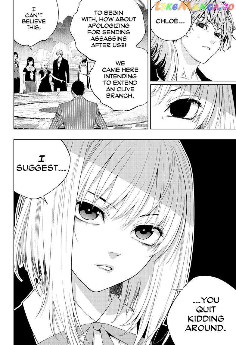 Ghost Girl Chapter 37 #7