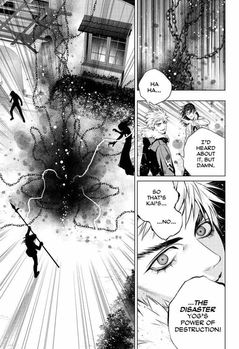 Ghost Girl Chapter 28 #17