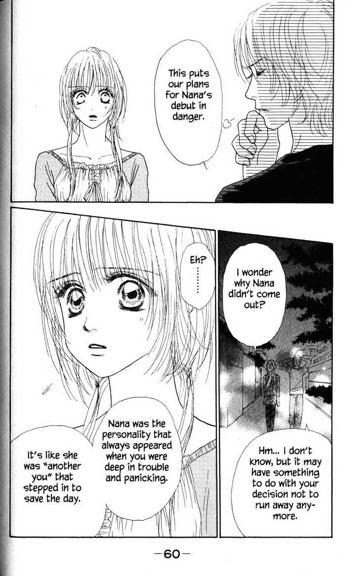 Othello (Shoujo) Chapter 26 #19