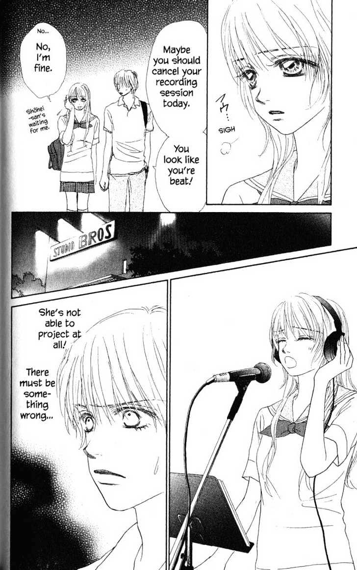 Othello (Shoujo) Chapter 26 #29