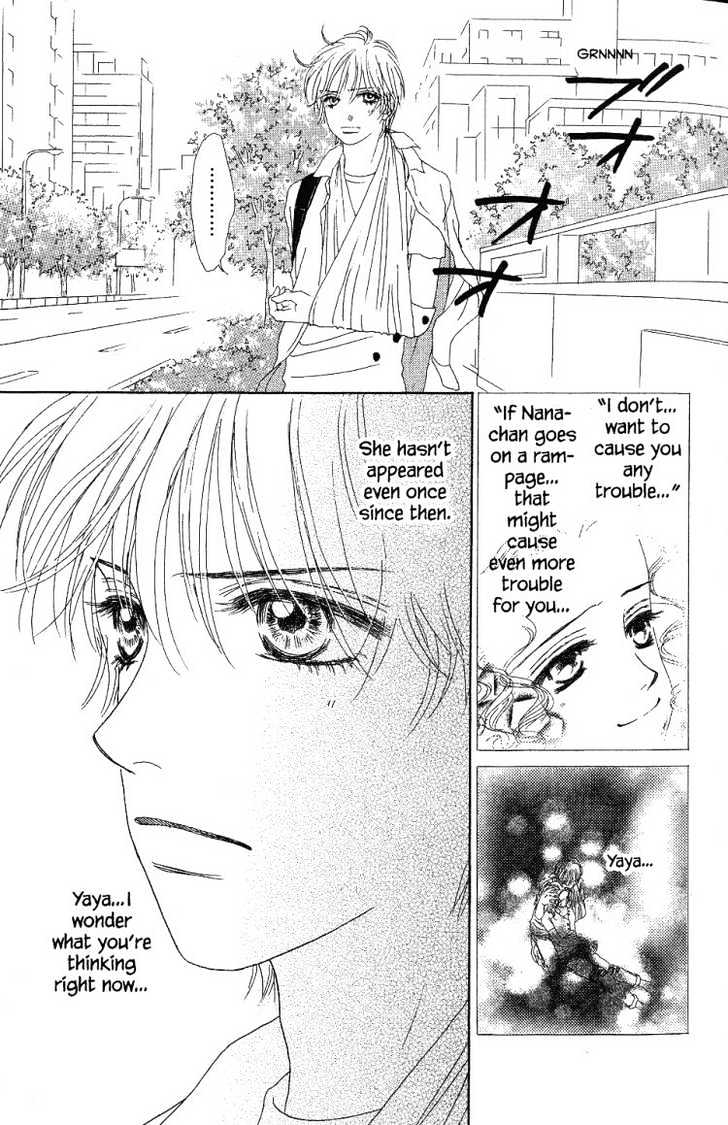 Othello (Shoujo) Chapter 25 #9