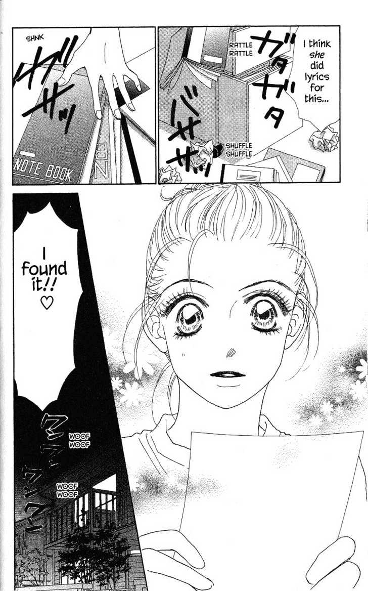 Othello (Shoujo) Chapter 25 #22