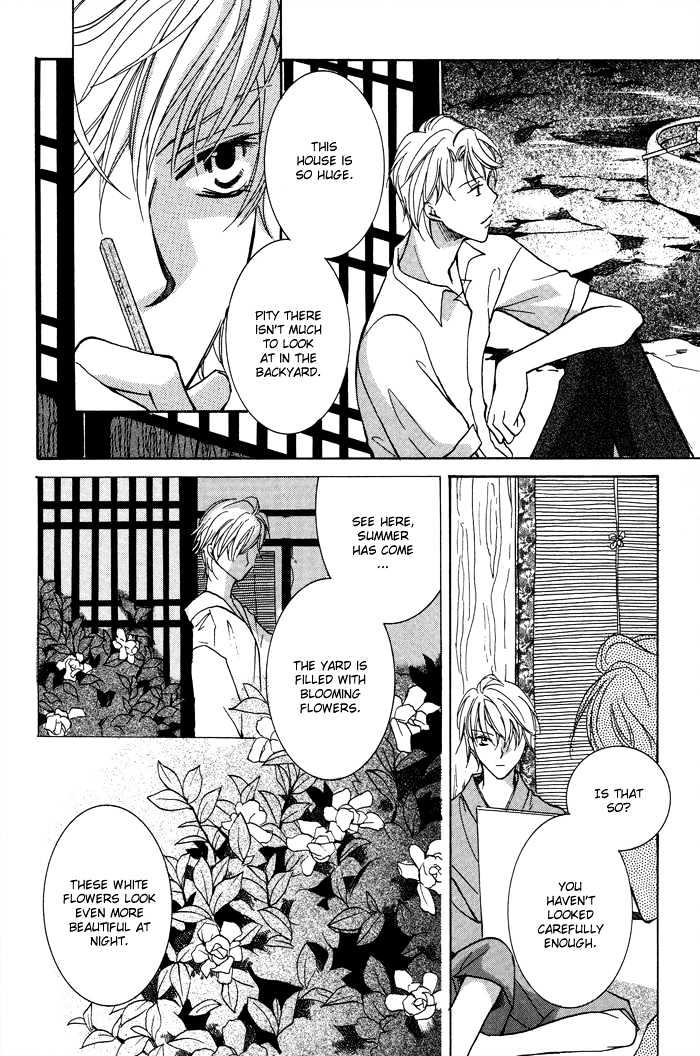 Othello (Yaoi) Chapter 4 #28