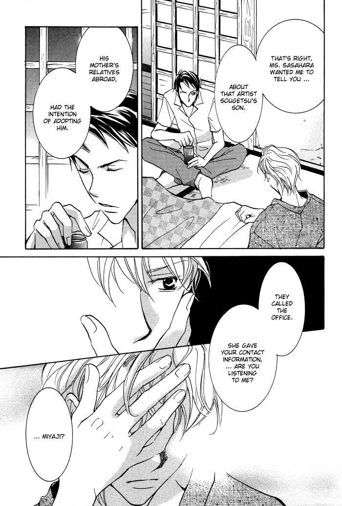 Othello (Yaoi) Chapter 4 #41