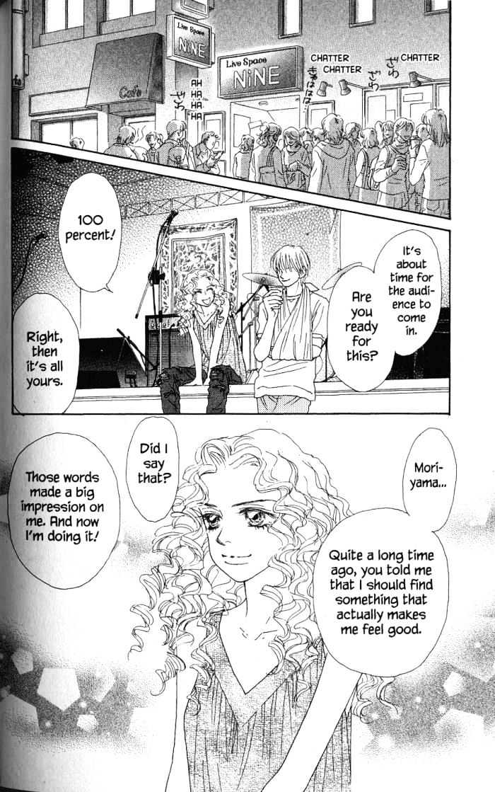 Othello (Shoujo) Chapter 24 #15