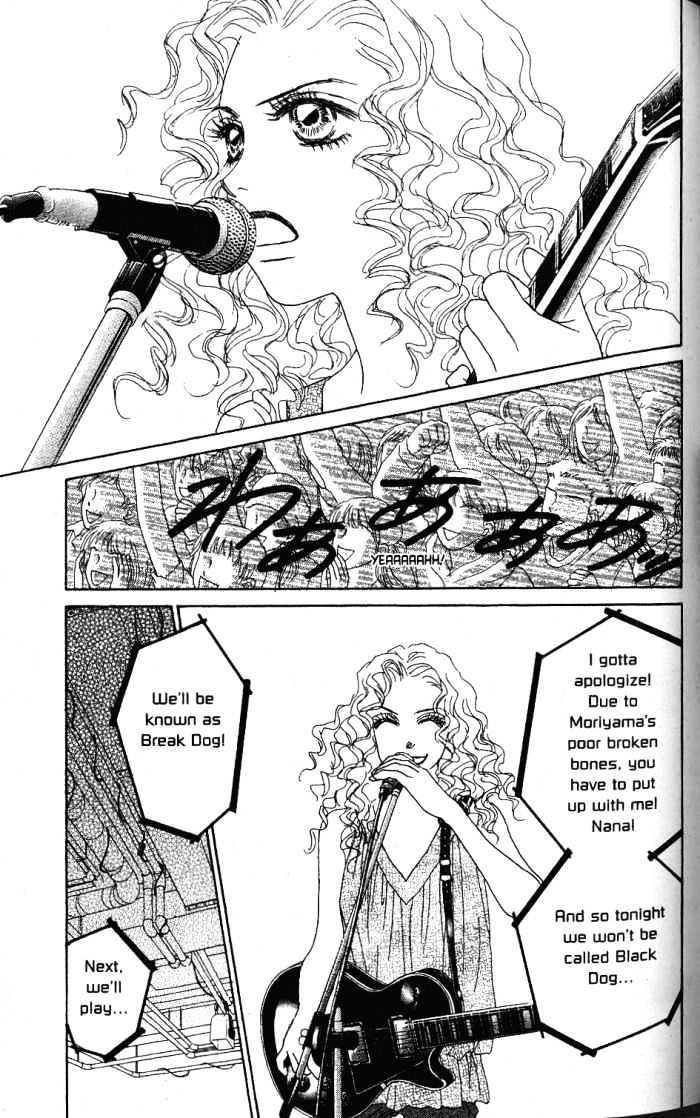 Othello (Shoujo) Chapter 24 #18