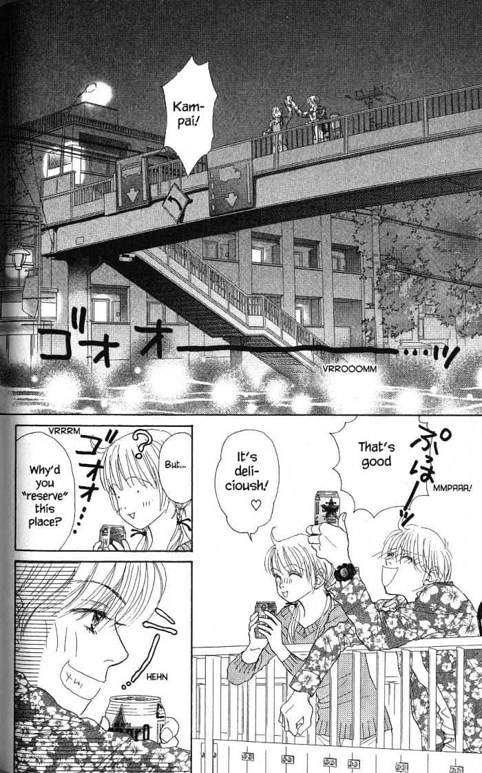 Othello (Shoujo) Chapter 20 #19