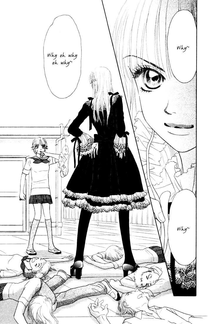 Othello (Shoujo) Chapter 16 #25