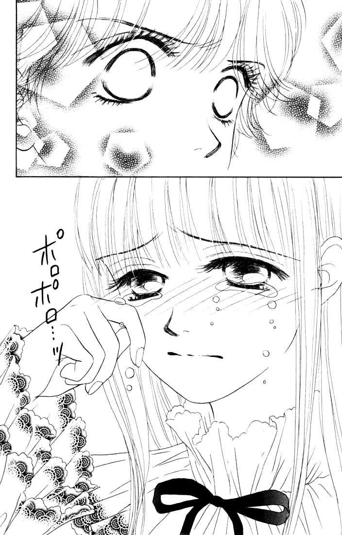 Othello (Shoujo) Chapter 16 #37