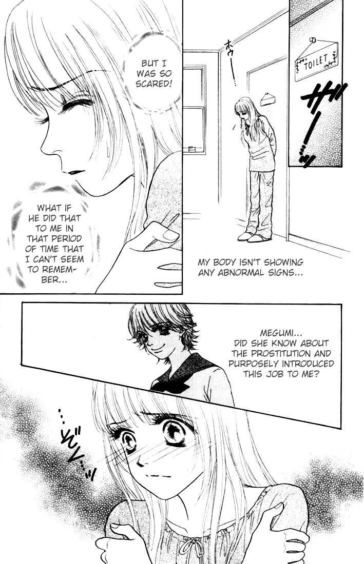 Othello (Shoujo) Chapter 15 #3