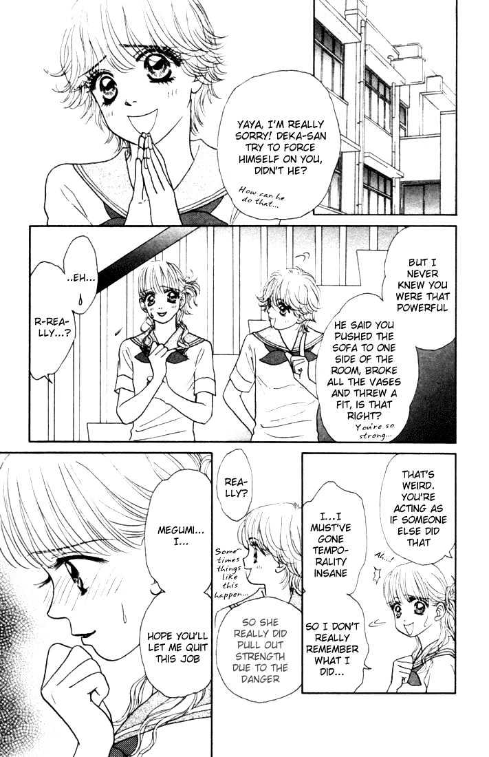 Othello (Shoujo) Chapter 15 #5