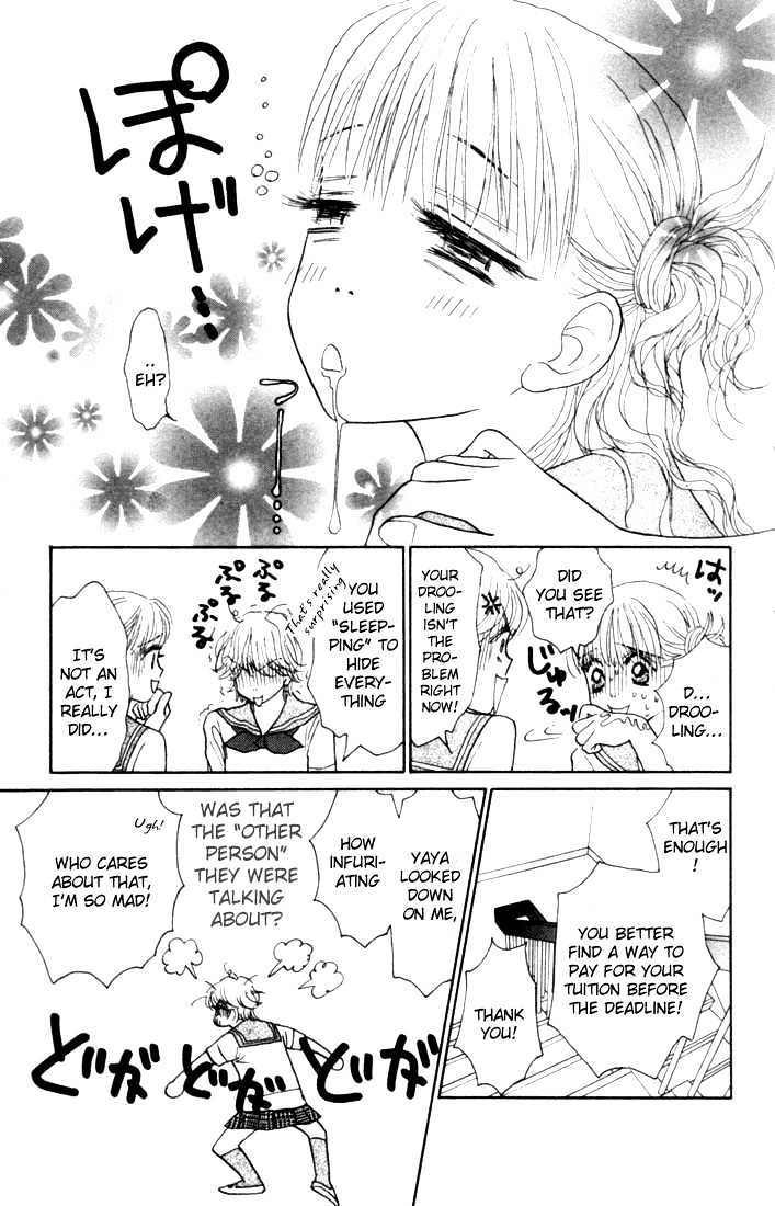 Othello (Shoujo) Chapter 15 #19