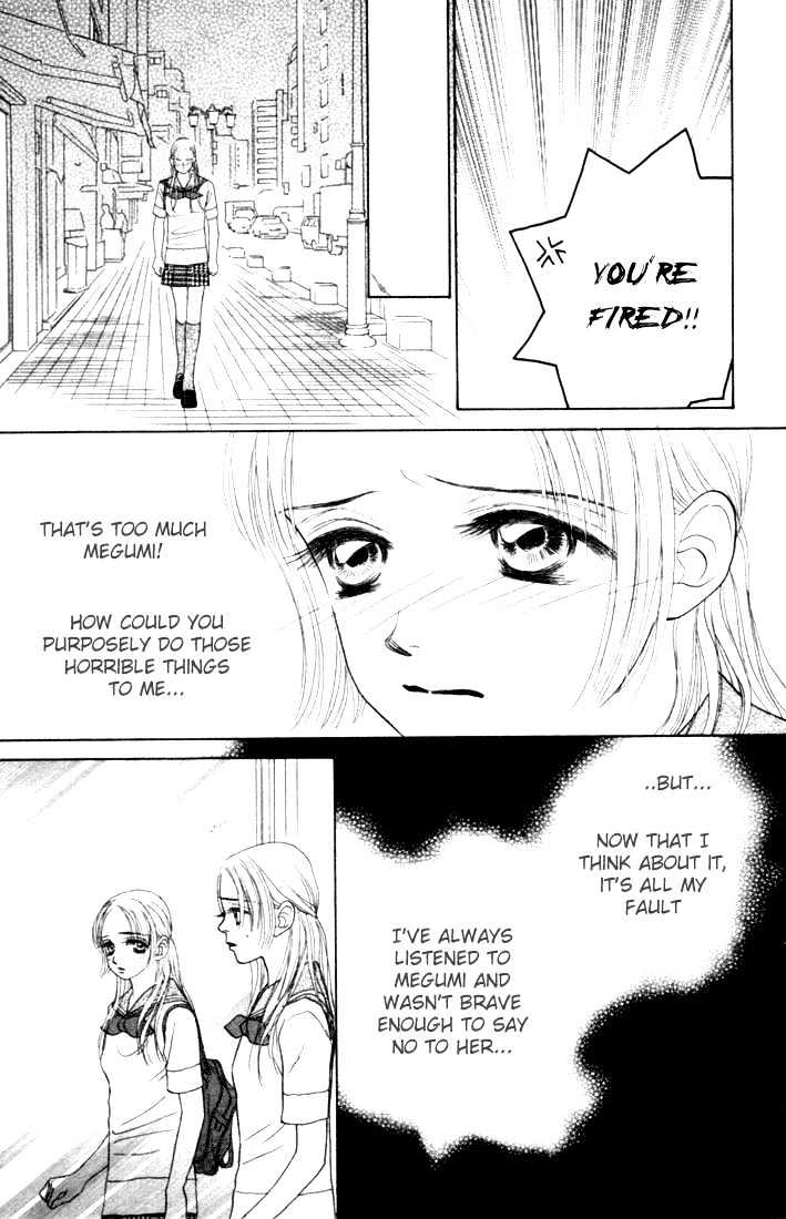 Othello (Shoujo) Chapter 15 #25