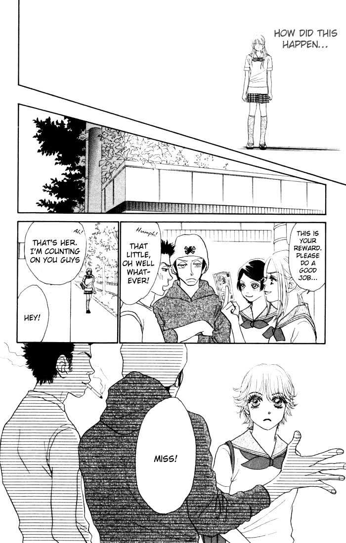 Othello (Shoujo) Chapter 13 #29