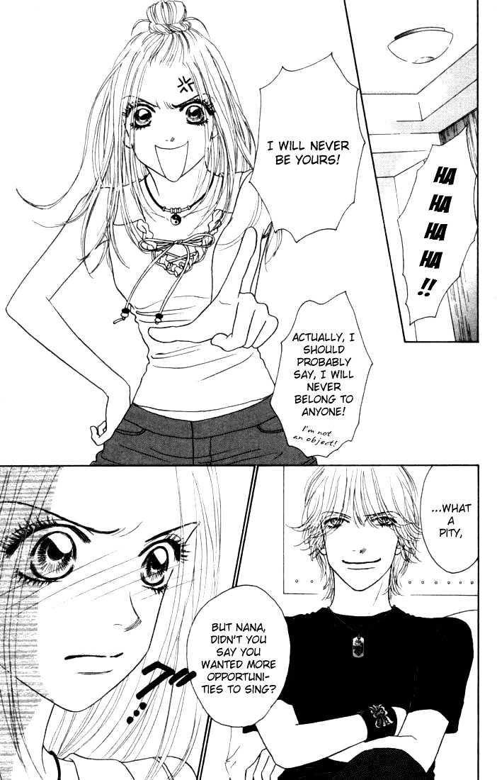 Othello (Shoujo) Chapter 11 #4