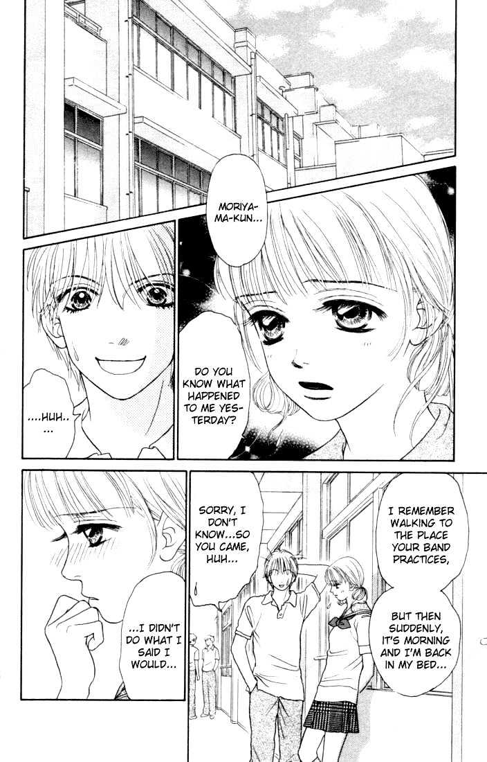 Othello (Shoujo) Chapter 11 #11