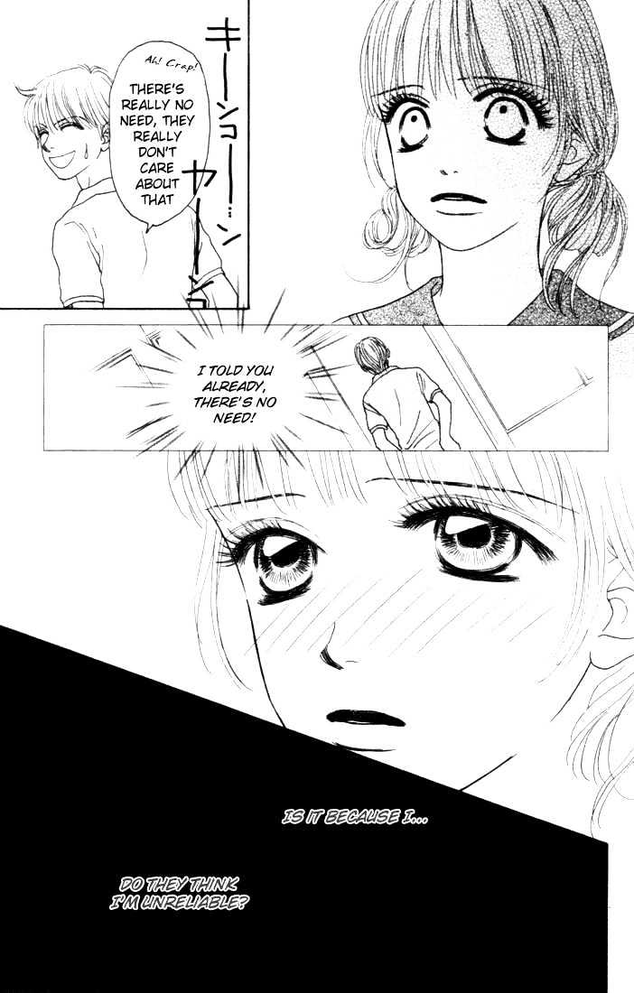 Othello (Shoujo) Chapter 11 #14