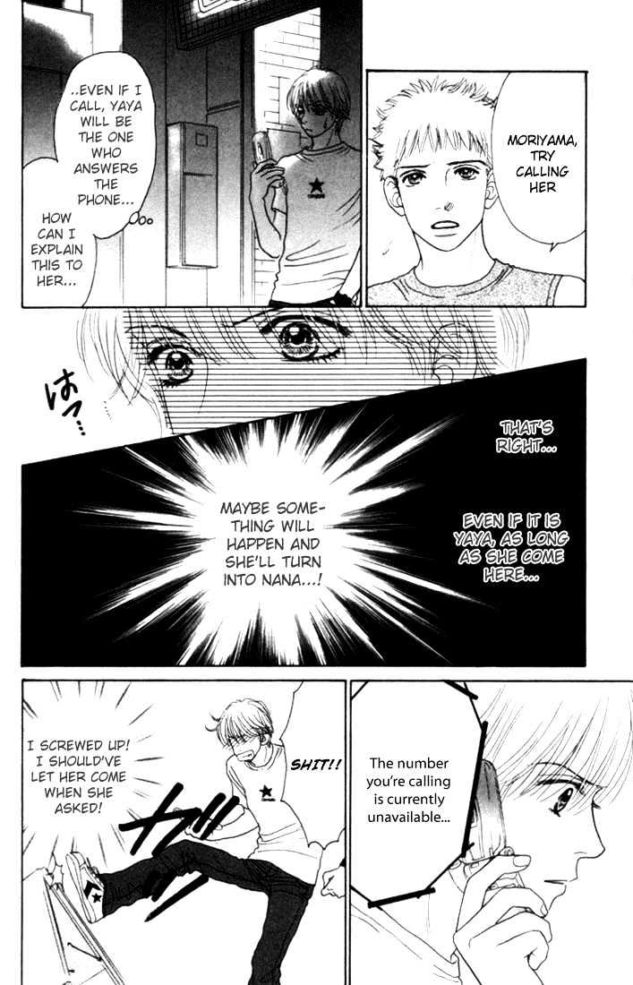 Othello (Shoujo) Chapter 11 #17