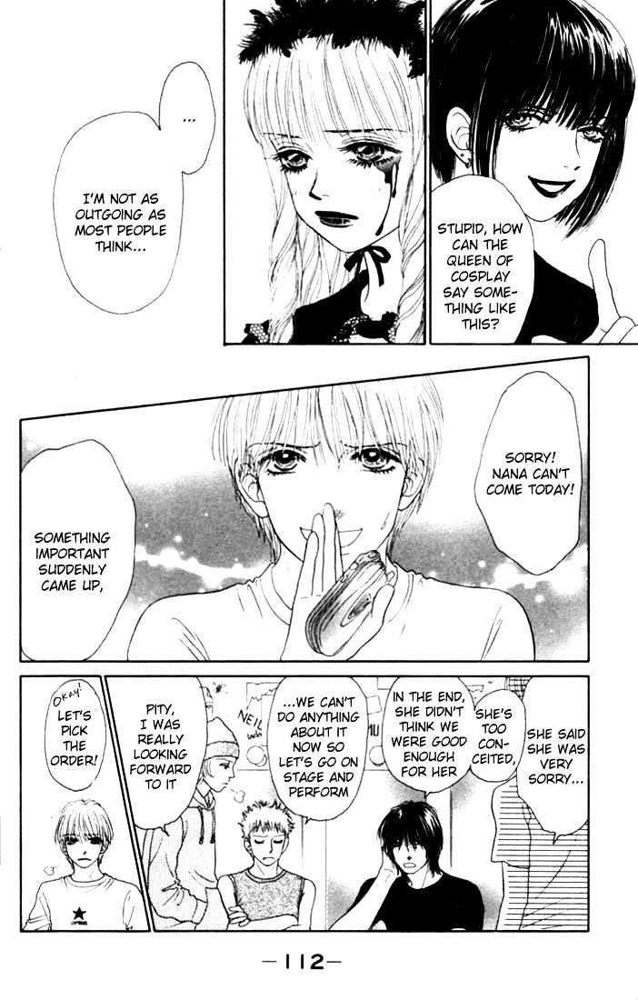 Othello (Shoujo) Chapter 11 #19