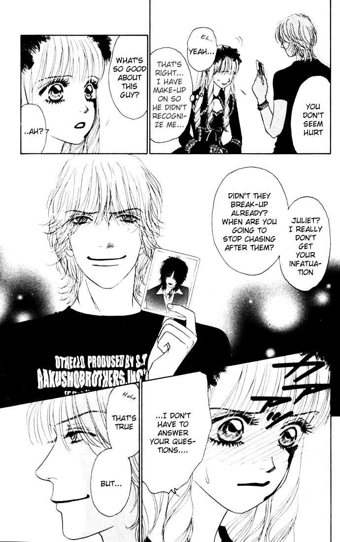 Othello (Shoujo) Chapter 11 #26