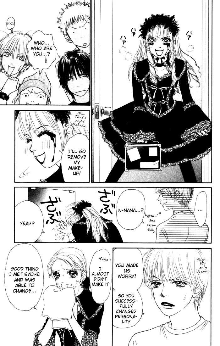 Othello (Shoujo) Chapter 11 #32