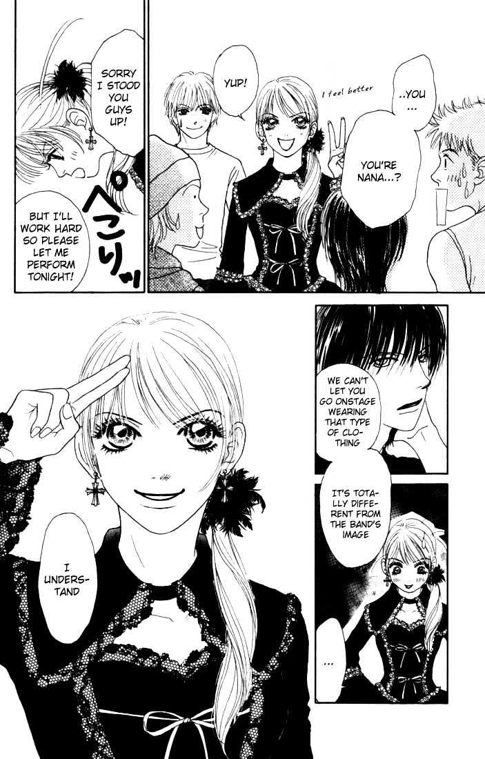 Othello (Shoujo) Chapter 11 #33