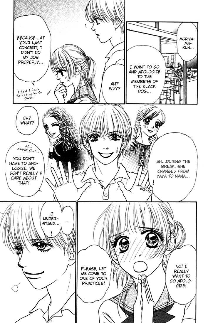 Othello (Shoujo) Chapter 10 #7