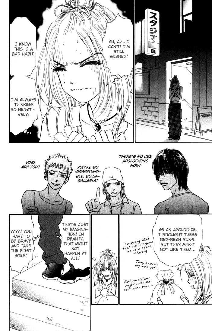 Othello (Shoujo) Chapter 10 #8