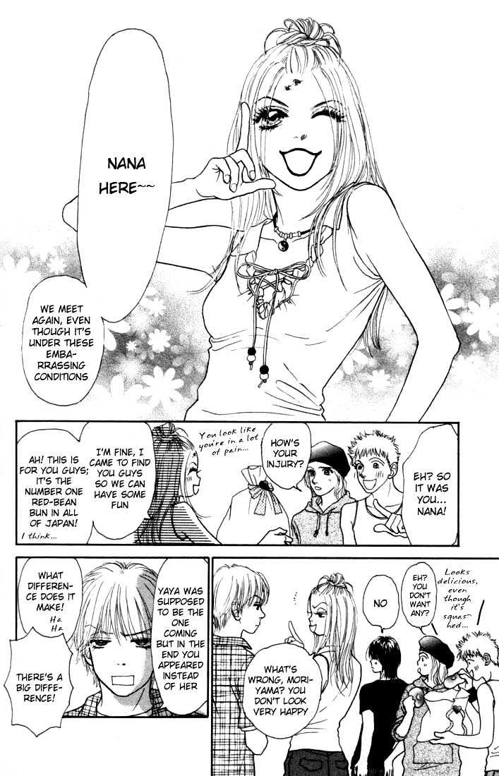 Othello (Shoujo) Chapter 10 #12